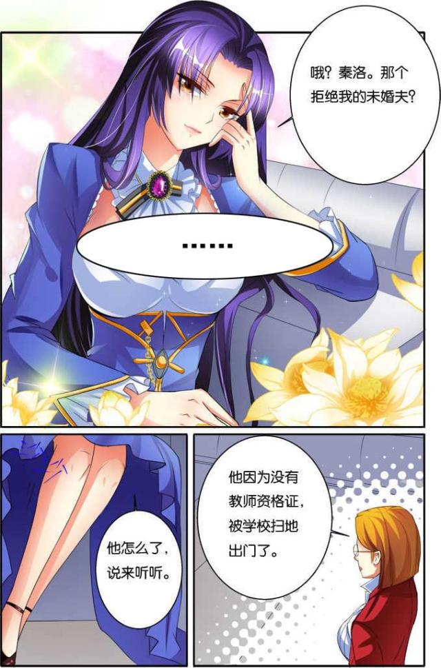 父与子漫画图片韩漫全集-第97话无删减无遮挡章节图片 