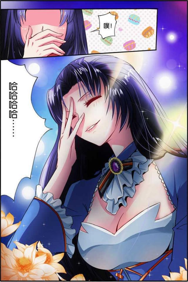 父与子漫画图片韩漫全集-第97话无删减无遮挡章节图片 