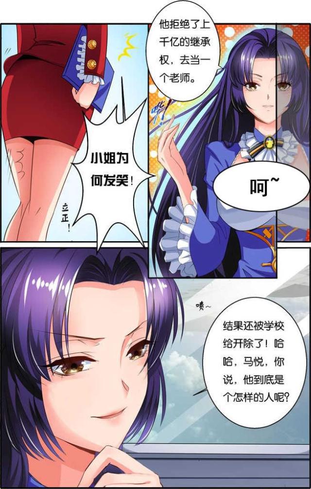 父与子漫画图片韩漫全集-第98话无删减无遮挡章节图片 