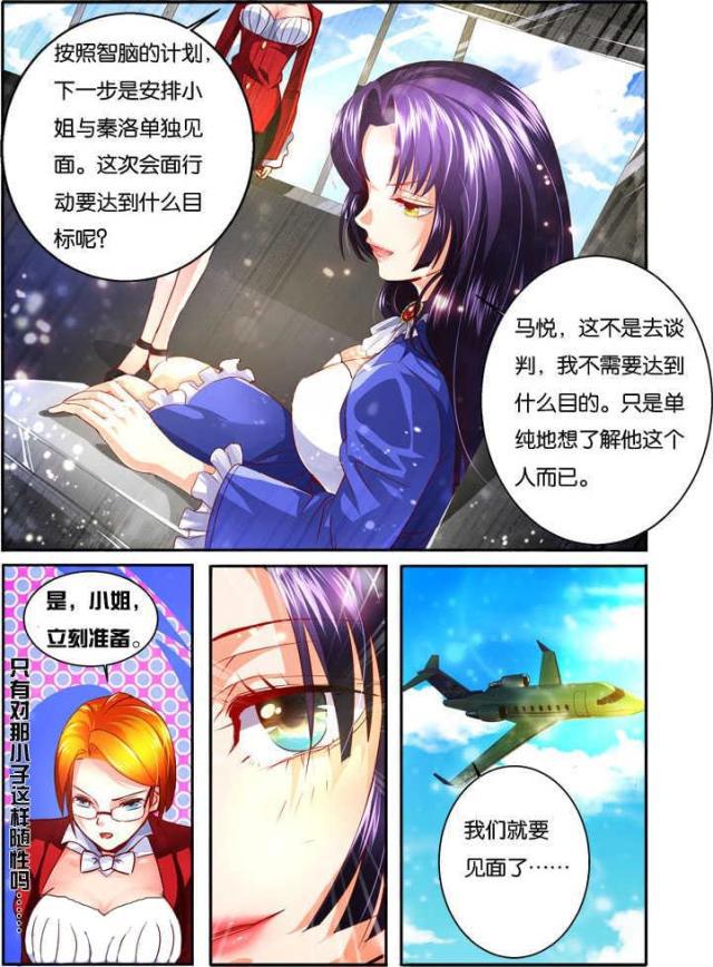 父与子漫画图片韩漫全集-第98话无删减无遮挡章节图片 