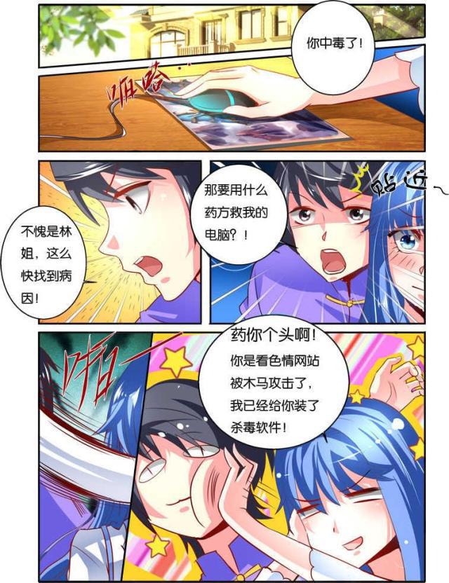 父与子漫画图片韩漫全集-第98话无删减无遮挡章节图片 