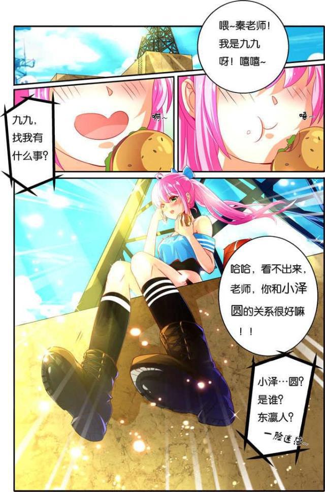 父与子漫画图片韩漫全集-第98话无删减无遮挡章节图片 