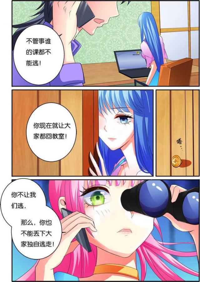 父与子漫画图片韩漫全集-第98话无删减无遮挡章节图片 