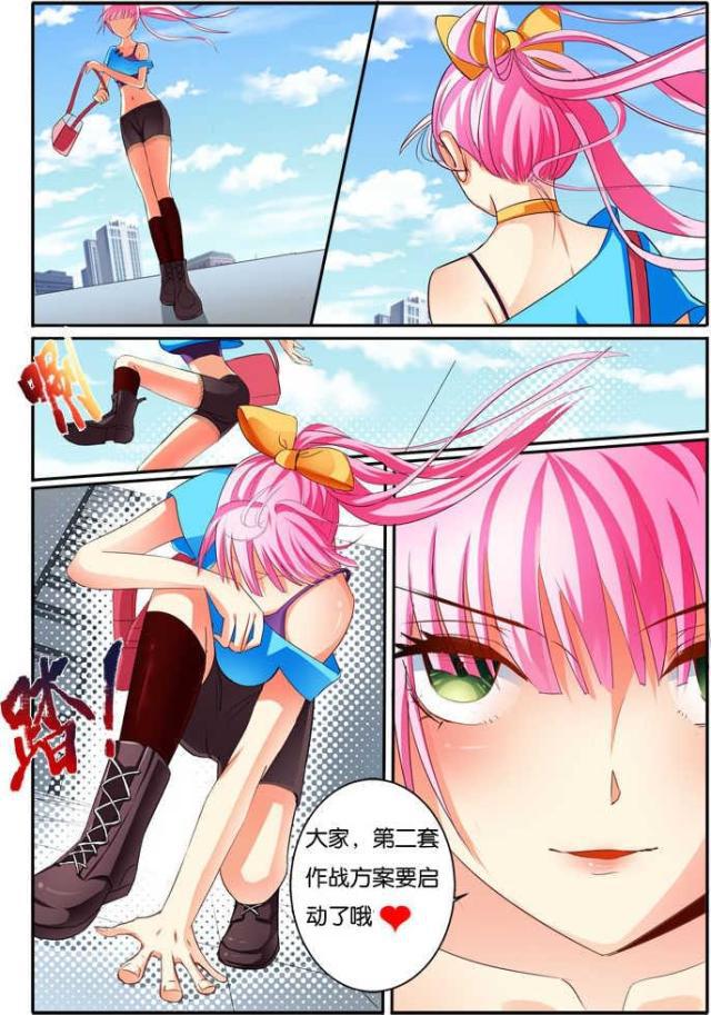 父与子漫画图片韩漫全集-第99话无删减无遮挡章节图片 