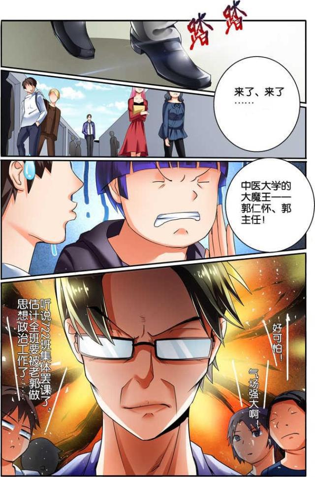 父与子漫画图片韩漫全集-第100话无删减无遮挡章节图片 