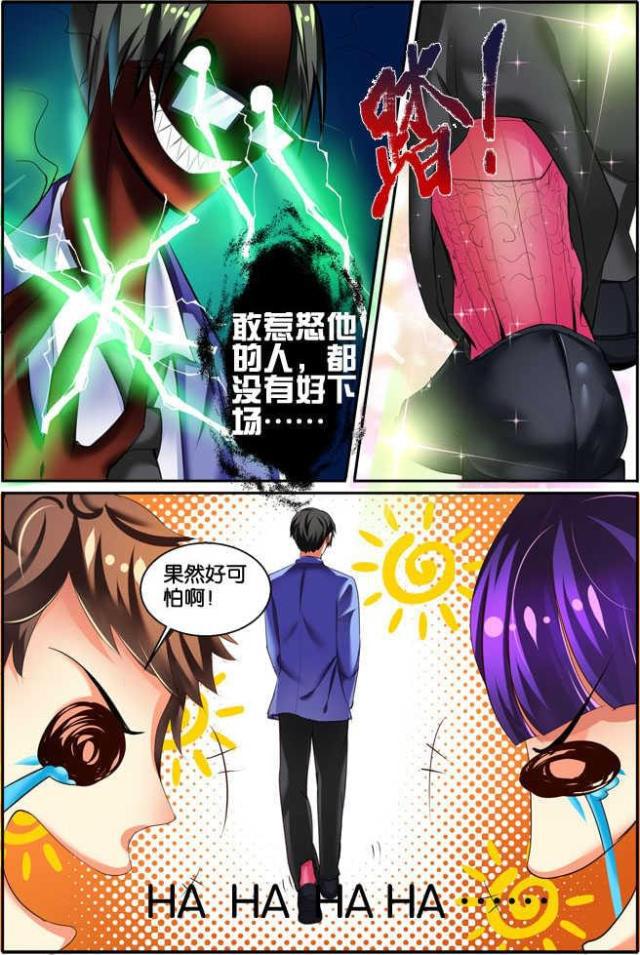 父与子漫画图片韩漫全集-第100话无删减无遮挡章节图片 