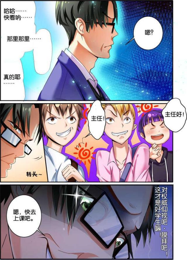 父与子漫画图片韩漫全集-第100话无删减无遮挡章节图片 