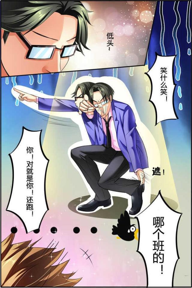 父与子漫画图片韩漫全集-第100话无删减无遮挡章节图片 