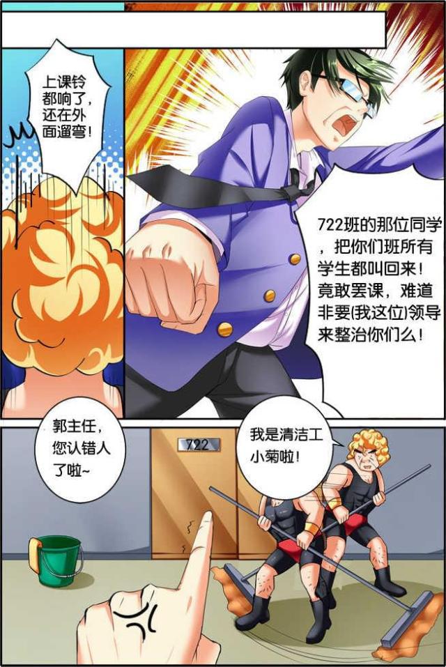 父与子漫画图片韩漫全集-第100话无删减无遮挡章节图片 