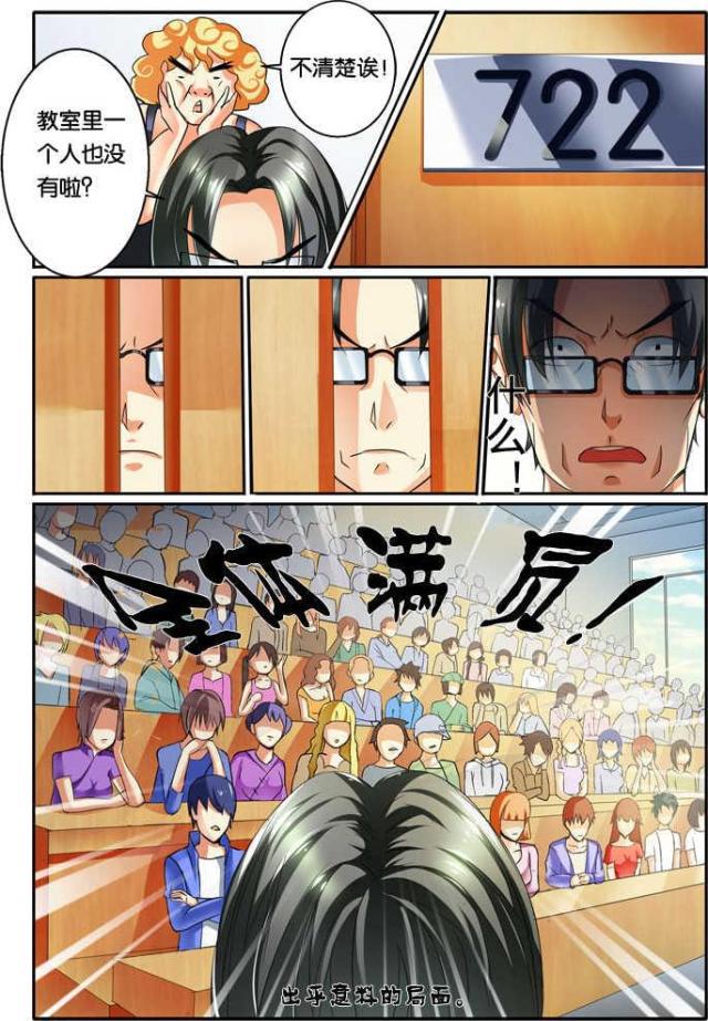 父与子漫画图片韩漫全集-第100话无删减无遮挡章节图片 