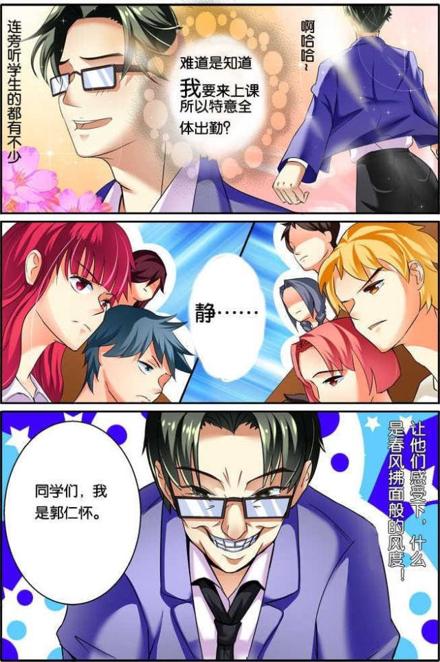 父与子漫画图片韩漫全集-第100话无删减无遮挡章节图片 