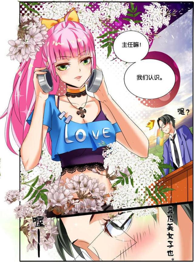 父与子漫画图片韩漫全集-第101话无删减无遮挡章节图片 