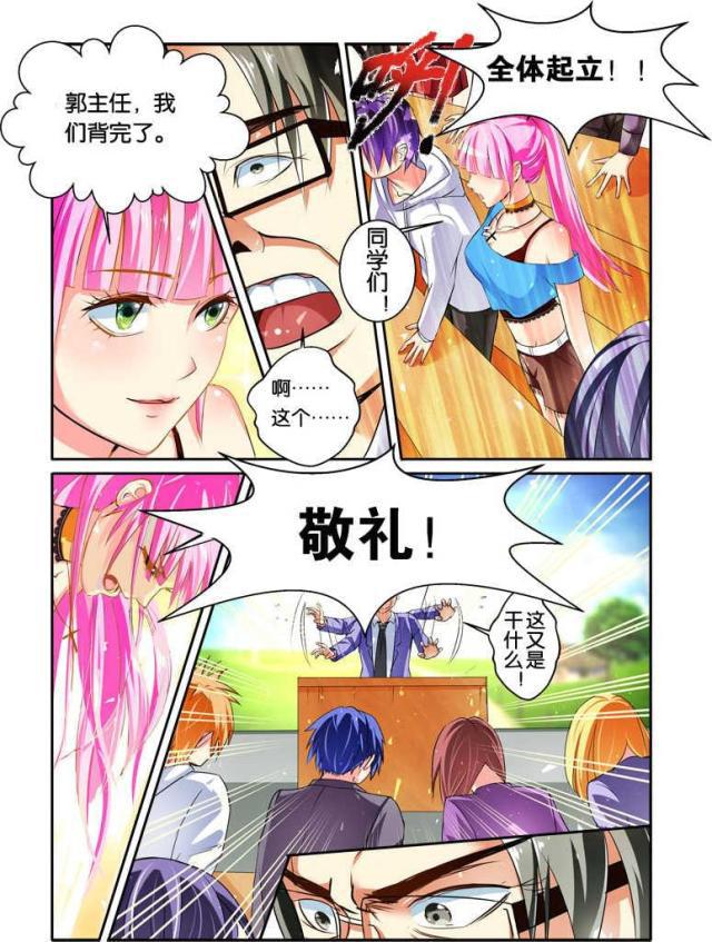 父与子漫画图片韩漫全集-第102话无删减无遮挡章节图片 