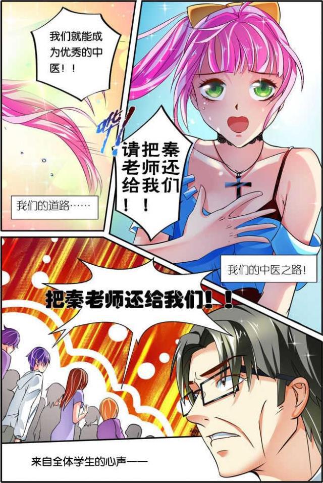 父与子漫画图片韩漫全集-第102话无删减无遮挡章节图片 