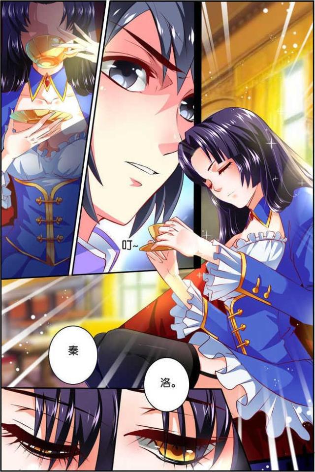 父与子漫画图片韩漫全集-第104话无删减无遮挡章节图片 