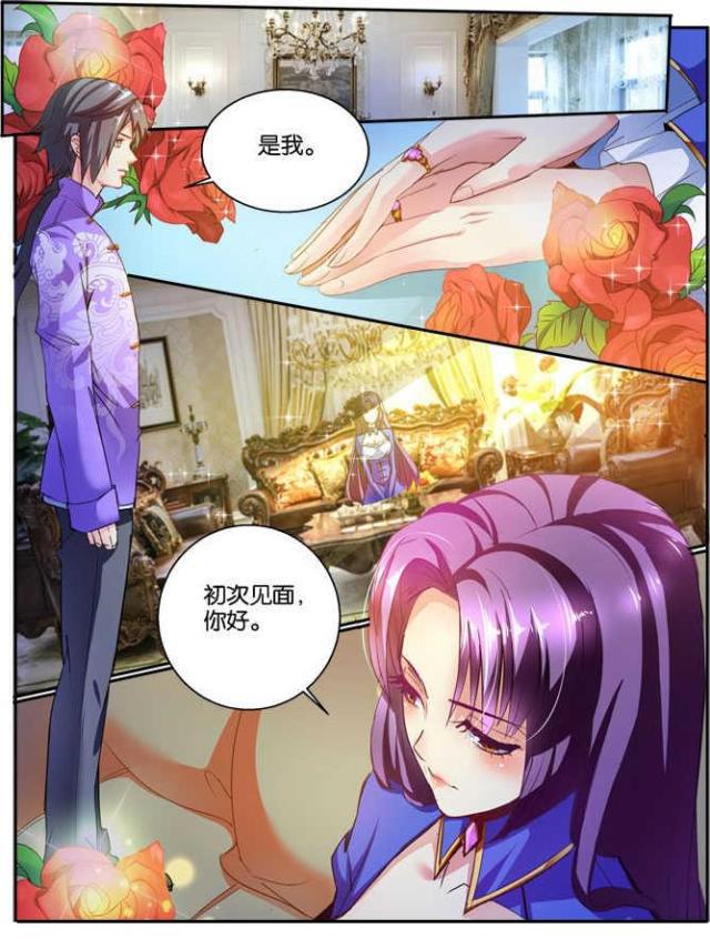 父与子漫画图片韩漫全集-第104话无删减无遮挡章节图片 