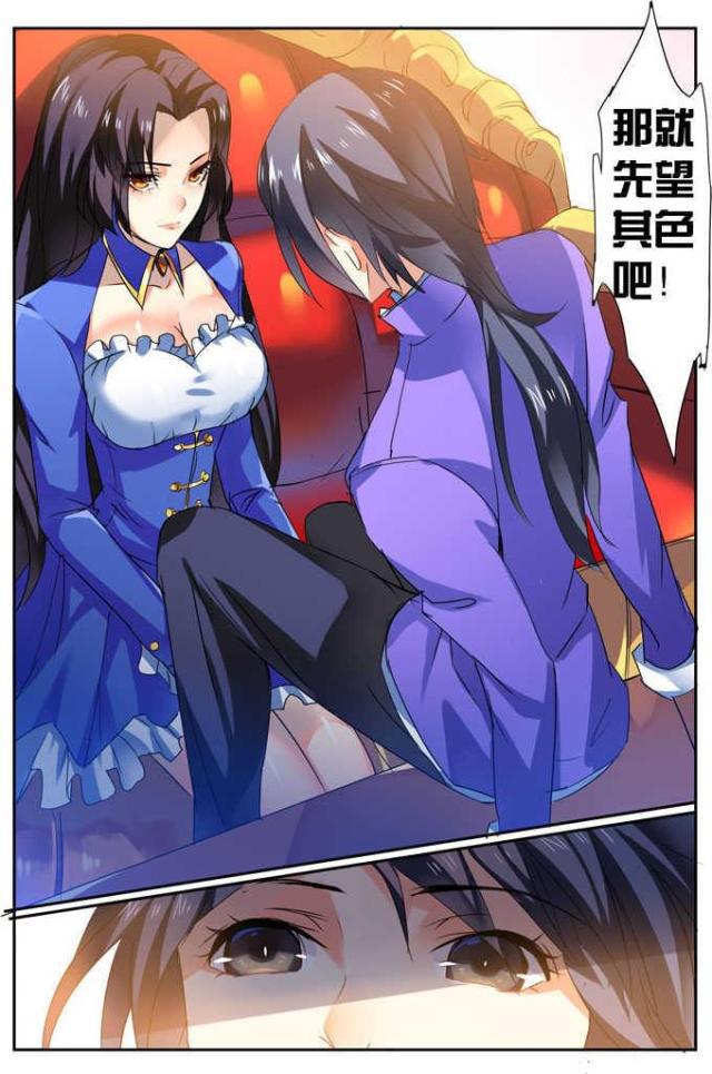 父与子漫画图片韩漫全集-第105话无删减无遮挡章节图片 