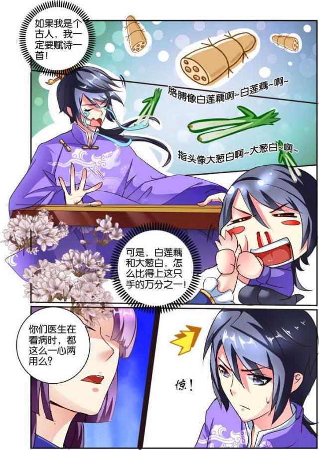 父与子漫画图片韩漫全集-第105话无删减无遮挡章节图片 