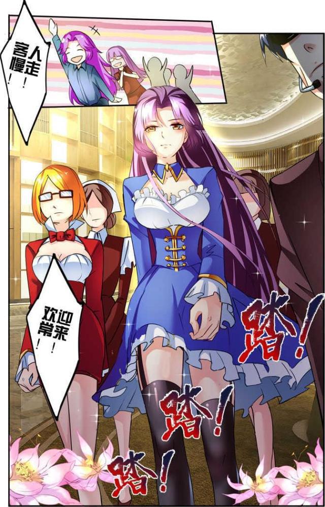 父与子漫画图片韩漫全集-第106话无删减无遮挡章节图片 