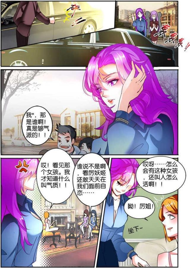 父与子漫画图片韩漫全集-第106话无删减无遮挡章节图片 
