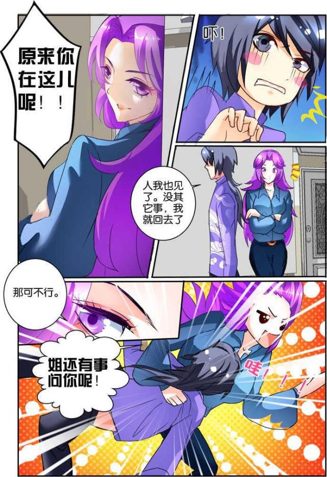 父与子漫画图片韩漫全集-第107话无删减无遮挡章节图片 