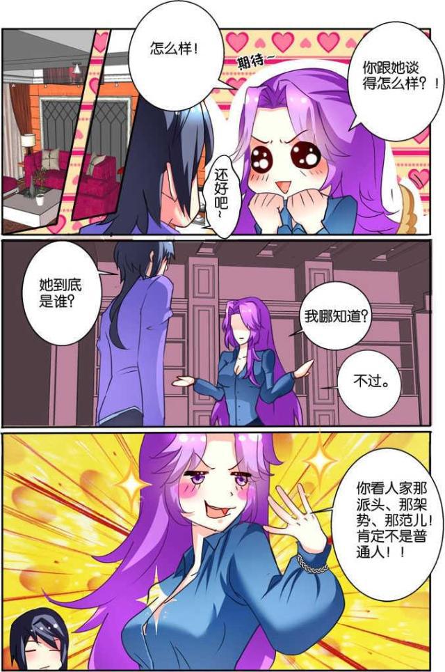 父与子漫画图片韩漫全集-第107话无删减无遮挡章节图片 