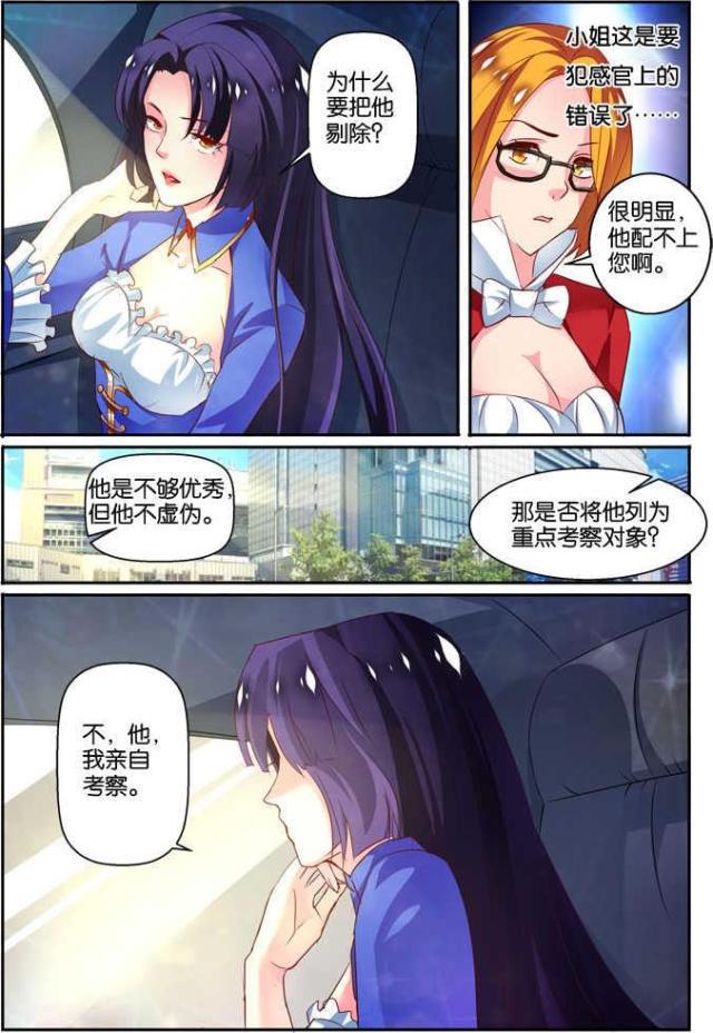父与子漫画图片韩漫全集-第107话无删减无遮挡章节图片 