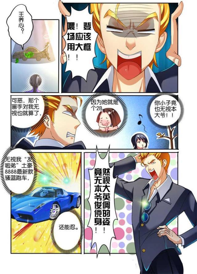 父与子漫画图片韩漫全集-第108话无删减无遮挡章节图片 