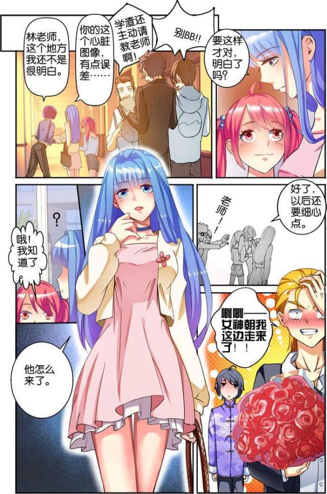 父与子漫画图片韩漫全集-第109话无删减无遮挡章节图片 
