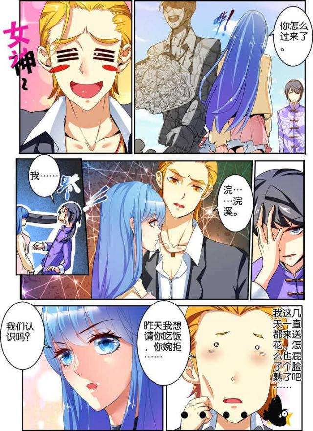 父与子漫画图片韩漫全集-第109话无删减无遮挡章节图片 