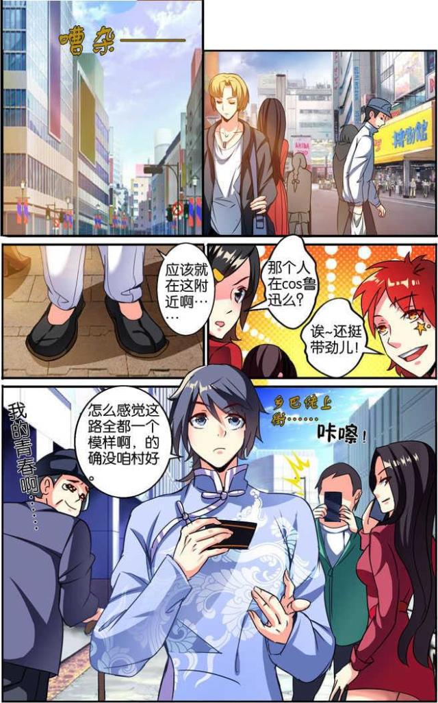 父与子漫画图片韩漫全集-第113话无删减无遮挡章节图片 