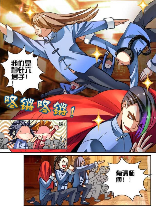 父与子漫画图片韩漫全集-第114话无删减无遮挡章节图片 