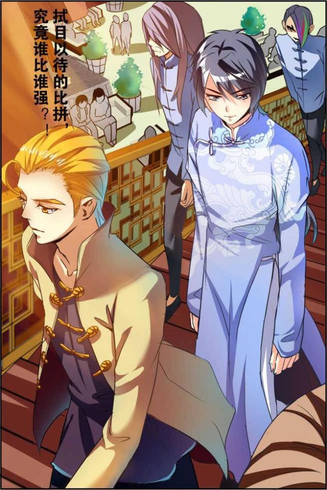 父与子漫画图片韩漫全集-第115话无删减无遮挡章节图片 