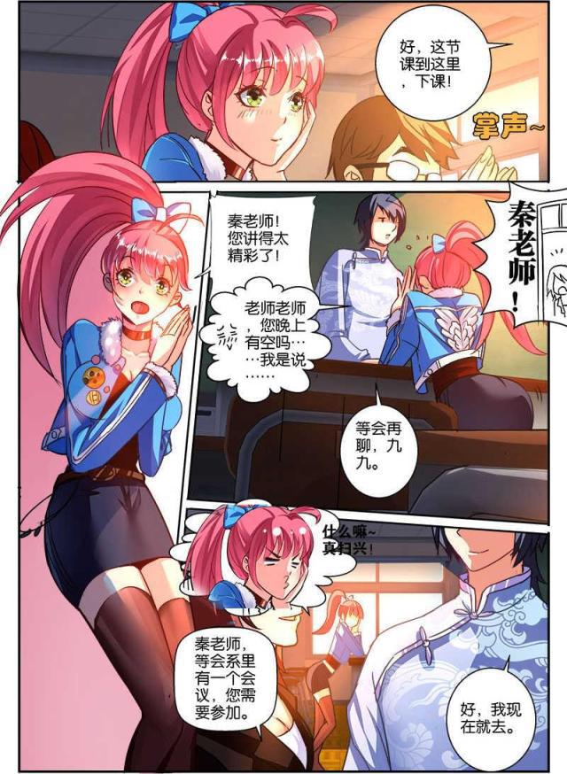 父与子漫画图片韩漫全集-第122话无删减无遮挡章节图片 