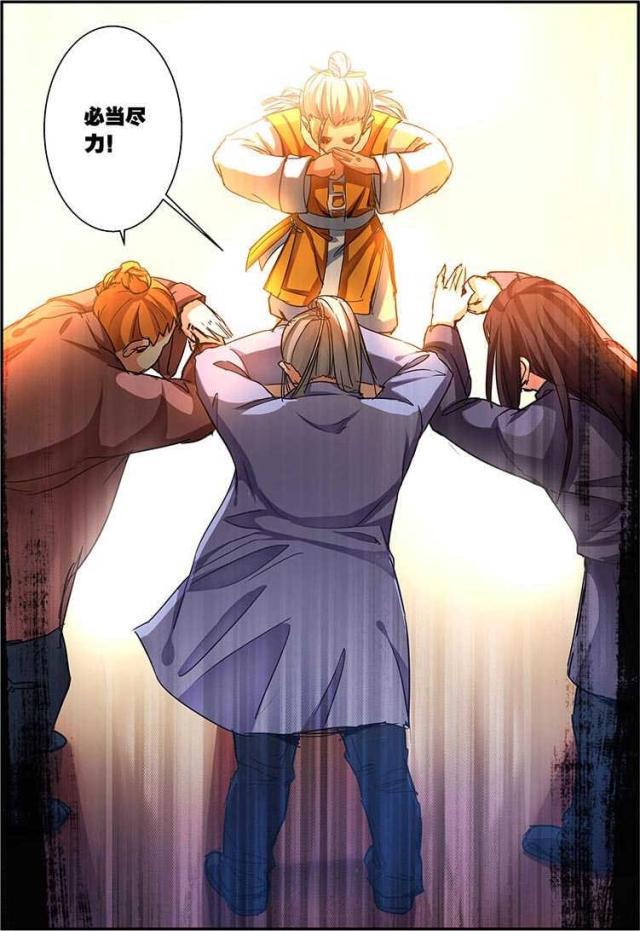 父与子漫画图片韩漫全集-第129话无删减无遮挡章节图片 