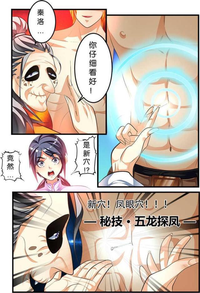 父与子漫画图片韩漫全集-第130话无删减无遮挡章节图片 