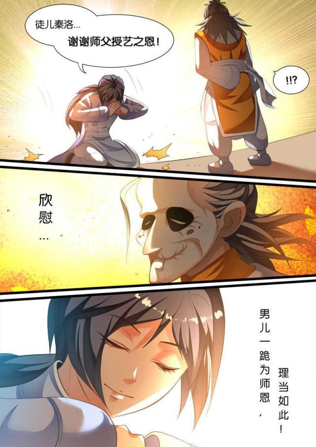 父与子漫画图片韩漫全集-第130话无删减无遮挡章节图片 