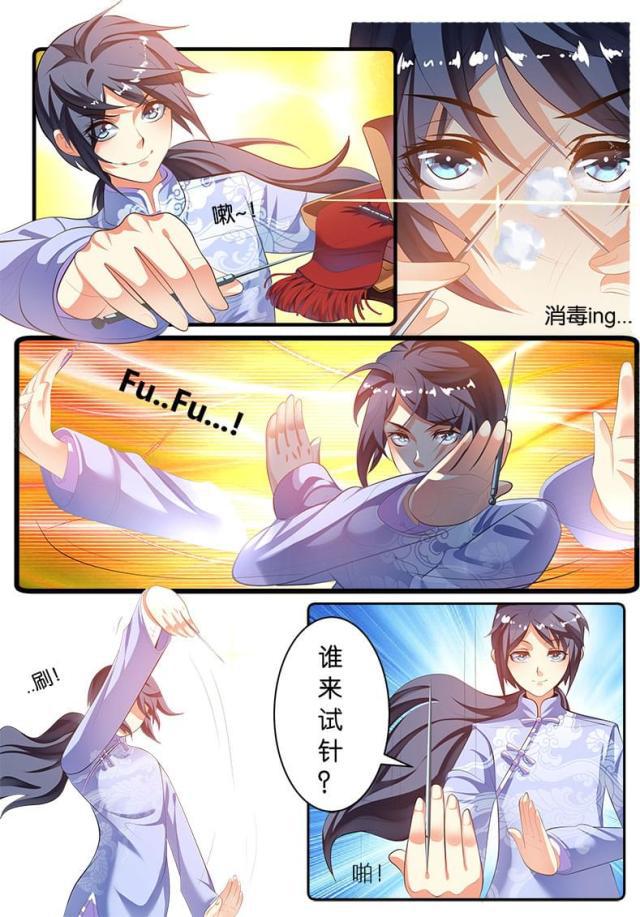 父与子漫画图片韩漫全集-第131话无删减无遮挡章节图片 
