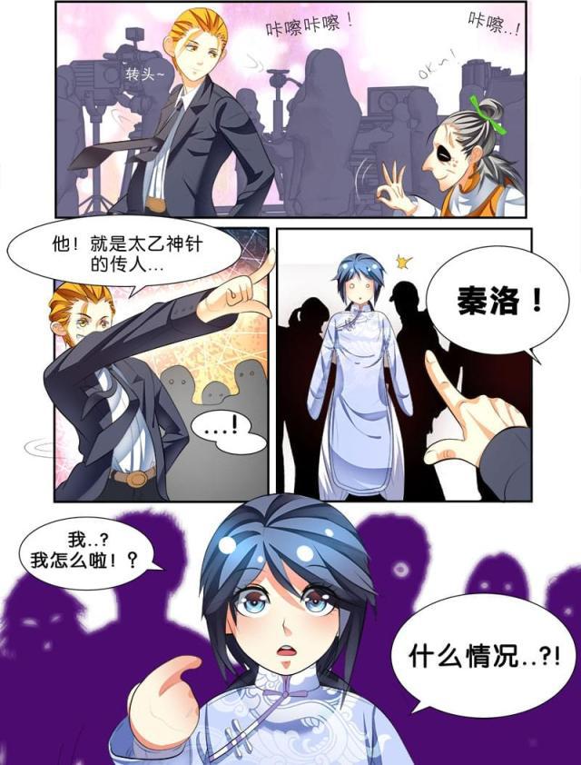 父与子漫画图片韩漫全集-第131话无删减无遮挡章节图片 