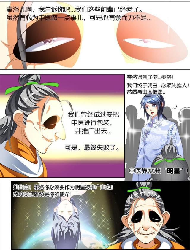 父与子漫画图片韩漫全集-第132话无删减无遮挡章节图片 