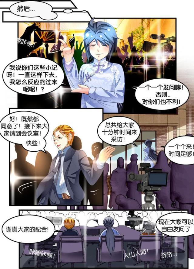 父与子漫画图片韩漫全集-第132话无删减无遮挡章节图片 