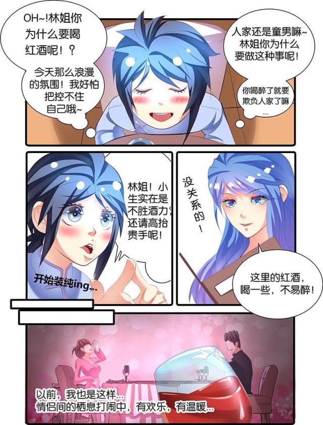父与子漫画图片韩漫全集-第134话无删减无遮挡章节图片 