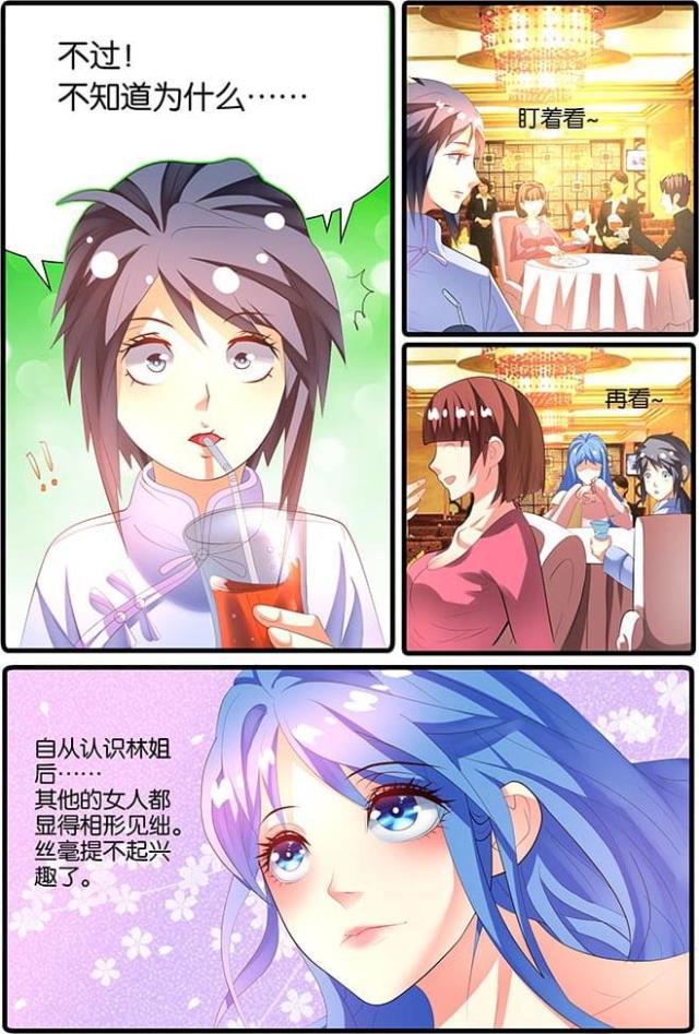 父与子漫画图片韩漫全集-第134话无删减无遮挡章节图片 