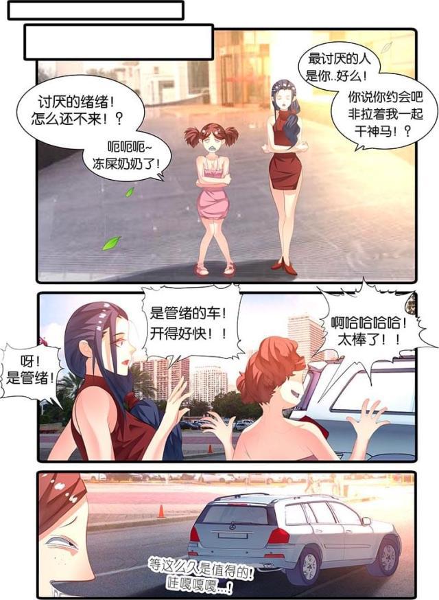 父与子漫画图片韩漫全集-第134话无删减无遮挡章节图片 