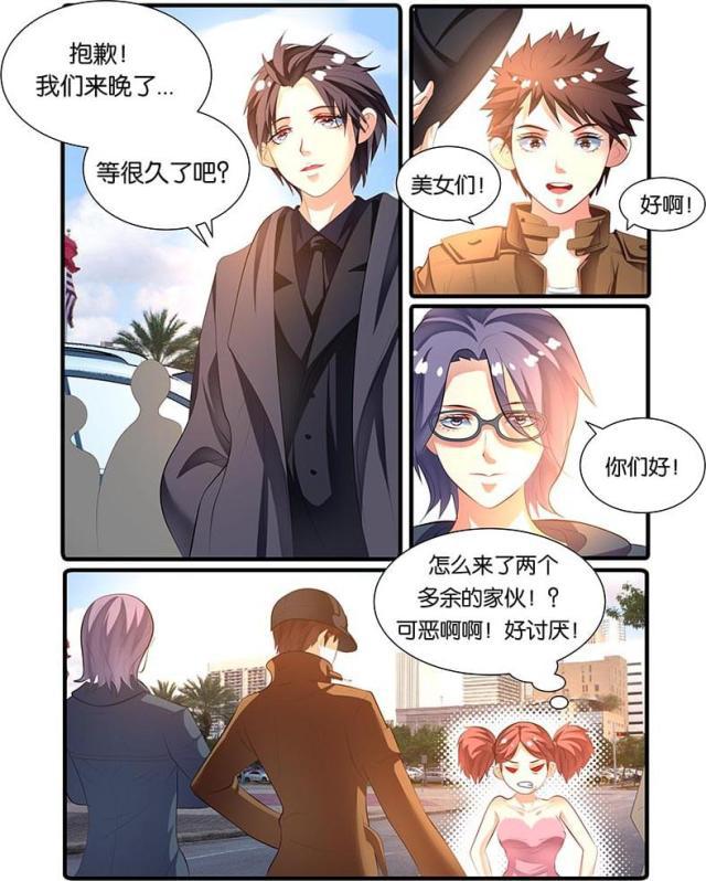 父与子漫画图片韩漫全集-第135话无删减无遮挡章节图片 