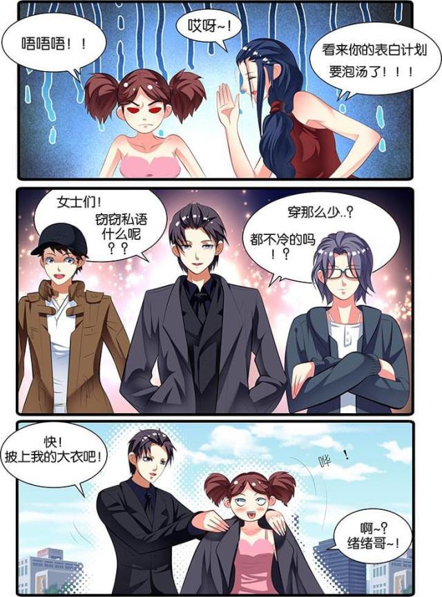 父与子漫画图片韩漫全集-第135话无删减无遮挡章节图片 