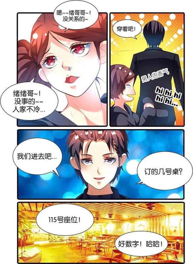 父与子漫画图片韩漫全集-第135话无删减无遮挡章节图片 
