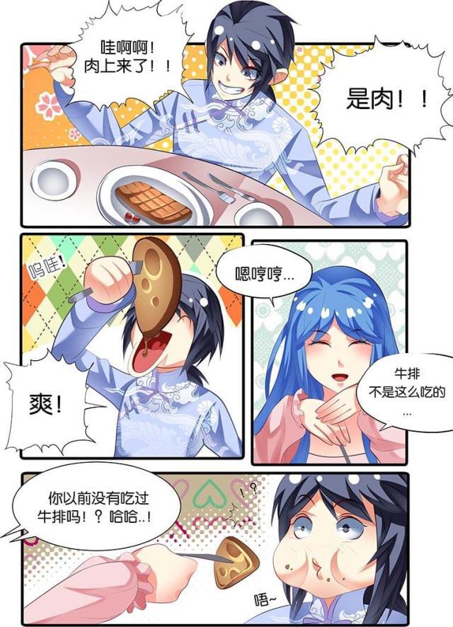 父与子漫画图片韩漫全集-第135话无删减无遮挡章节图片 
