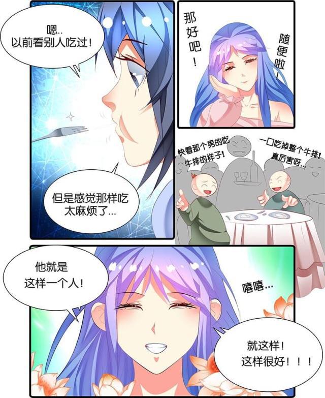 父与子漫画图片韩漫全集-第135话无删减无遮挡章节图片 