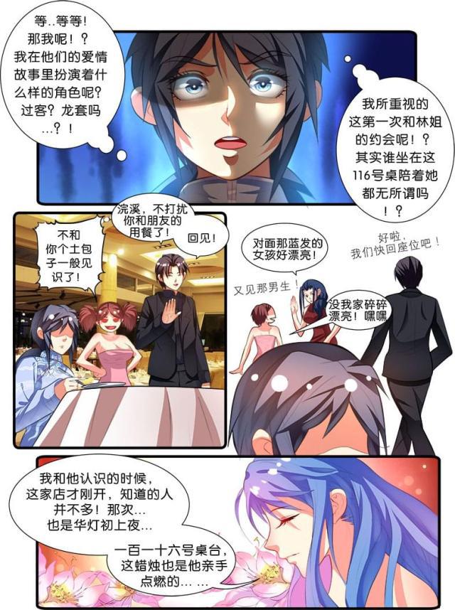 父与子漫画图片韩漫全集-第136话无删减无遮挡章节图片 